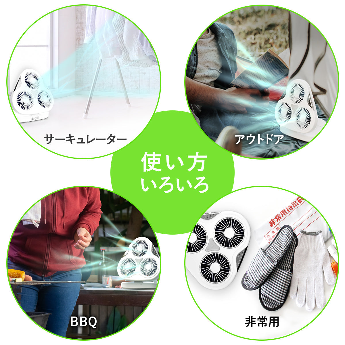 【5人シェア買いでお得】ドロー ミニファン SY-146
