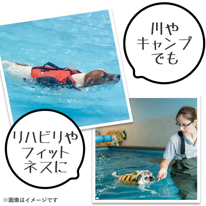 【パープル・XLサイズ】 犬服 ライフジャケット 通販 ライフジャケット ドッグウェア いぬ 犬 イヌ ペット服 浮き輪 夏服 反射付き サイドライン かわいい おしゃれ 犬用