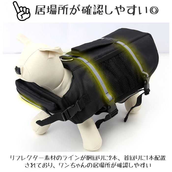 【パープル・XLサイズ】 犬服 ライフジャケット 通販 ライフジャケット ドッグウェア いぬ 犬 イヌ ペット服 浮き輪 夏服 反射付き サイドライン かわいい おしゃれ 犬用