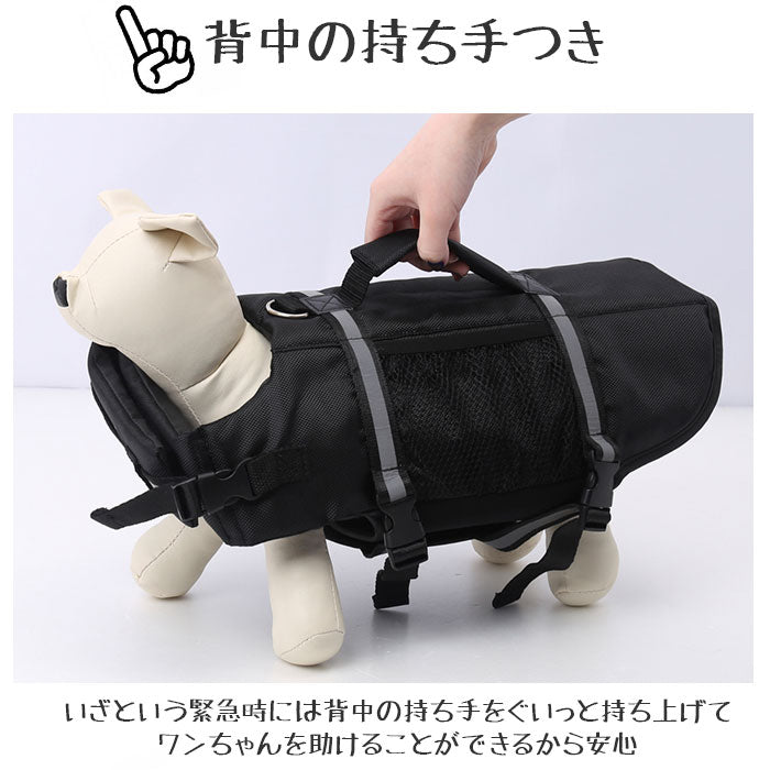 【パープル・XLサイズ】 犬服 ライフジャケット 通販 ライフジャケット ドッグウェア いぬ 犬 イヌ ペット服 浮き輪 夏服 反射付き サイドライン かわいい おしゃれ 犬用