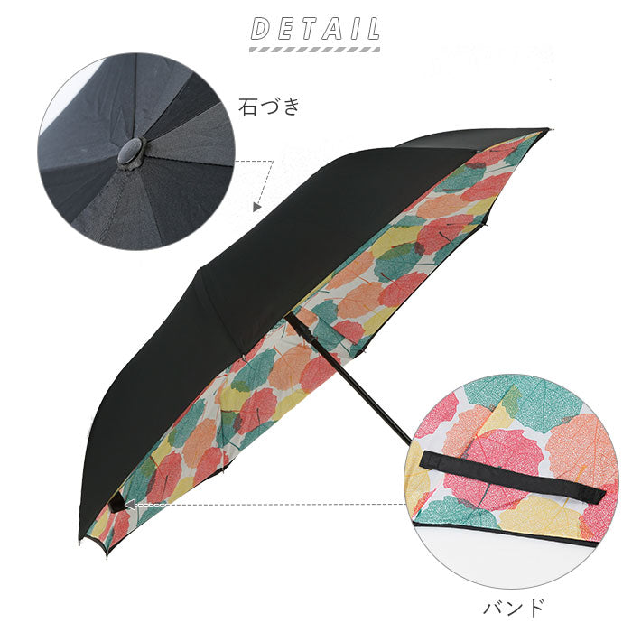 【スカイ・逆さま傘】 さかさま傘 通販 逆さま傘 傘 おしゃれ レディース メンズ かさ 長傘 雨傘 濡れない アイディア グラスファイバー 雨の日 レイングッズ 梅雨 通勤 通学