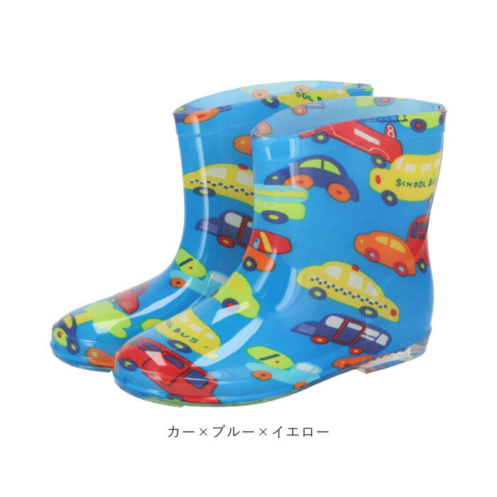 【カー×ブルー×イエロー・19センチ】 レインブーツ キッズ 通販 女の子 長靴 おしゃれ かわいい 登園 通学 保育園 幼稚園 小学生 女児 レインシューズ 雨靴 子供 子ども 15 16 17 cm 18 19 センチ レインウェア