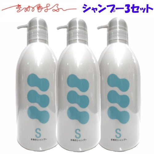まゆのシャンプー3本set