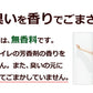 『消臭クリヤ お試し品 10ml』  超経済的 消臭スプレー まずはお試し! 希釈型　無香料 消臭剤