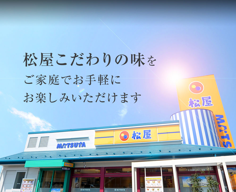 【タイムセール】豚生姜焼10個セット