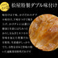 豚生姜焼10個セット