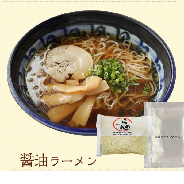 【限定クーポンで20%OFF】12パック  ラーメン こんにゃくラーメン（醤油×3、辛味噌×3、塩×3、坦々麺×3）