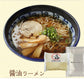 【限定クーポンで20%OFF】25パック　こんにゃく麺 こんにゃくラーメン（醤油×5、辛味噌×5、塩×5、豚骨×5、坦々麺×5）