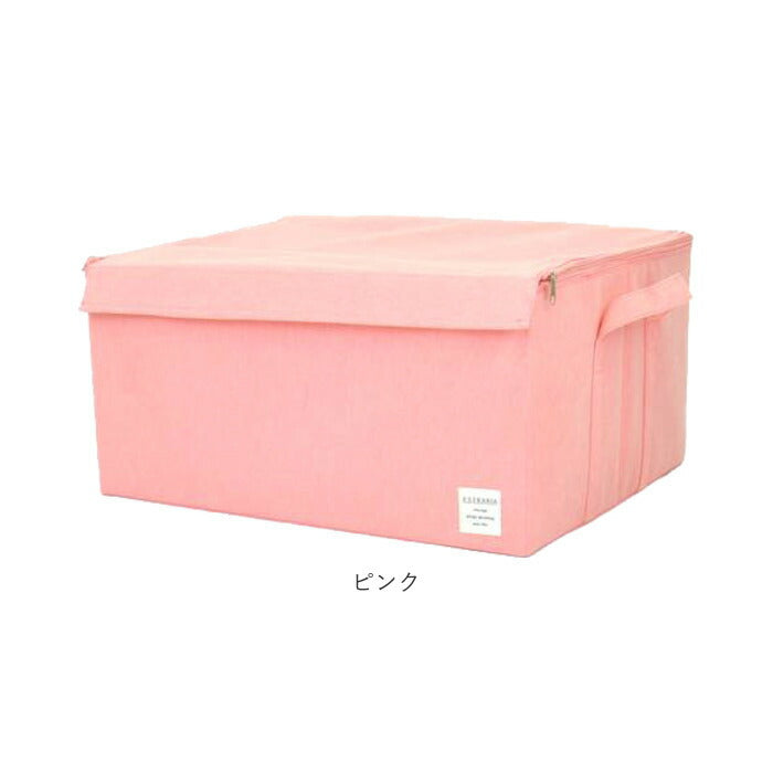 【ブラウン・収納ボックス】 収納ボックス フタ付き おしゃれ 通販 布 ふた付き 折りたたみ ファスナー 大容量 収納ケース ストレージボックス 蓋付き 押し入れ収納 シンプル 衣類 洋服 CD DVD ストレリア ナチュレ