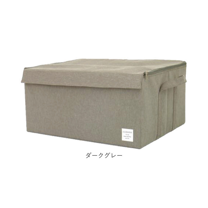 【ブラウン・収納ボックス】 収納ボックス フタ付き おしゃれ 通販 布 ふた付き 折りたたみ ファスナー 大容量 収納ケース ストレージボックス 蓋付き 押し入れ収納 シンプル 衣類 洋服 CD DVD ストレリア ナチュレ