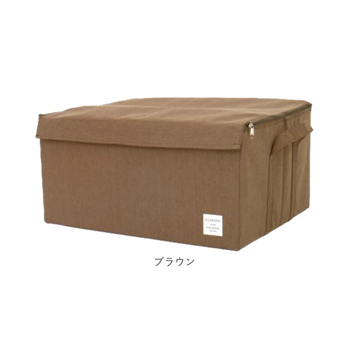 【ブラウン・収納ボックス】 収納ボックス フタ付き おしゃれ 通販 布 ふた付き 折りたたみ ファスナー 大容量 収納ケース ストレージボックス 蓋付き 押し入れ収納 シンプル 衣類 洋服 CD DVD ストレリア ナチュレ