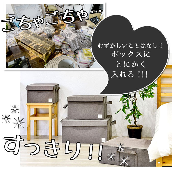 【ブラウン・収納ボックス】 収納ボックス フタ付き おしゃれ 通販 布 ふた付き 折りたたみ ファスナー 大容量 収納ケース ストレージボックス 蓋付き 押し入れ収納 シンプル 衣類 洋服 CD DVD ストレリア ナチュレ