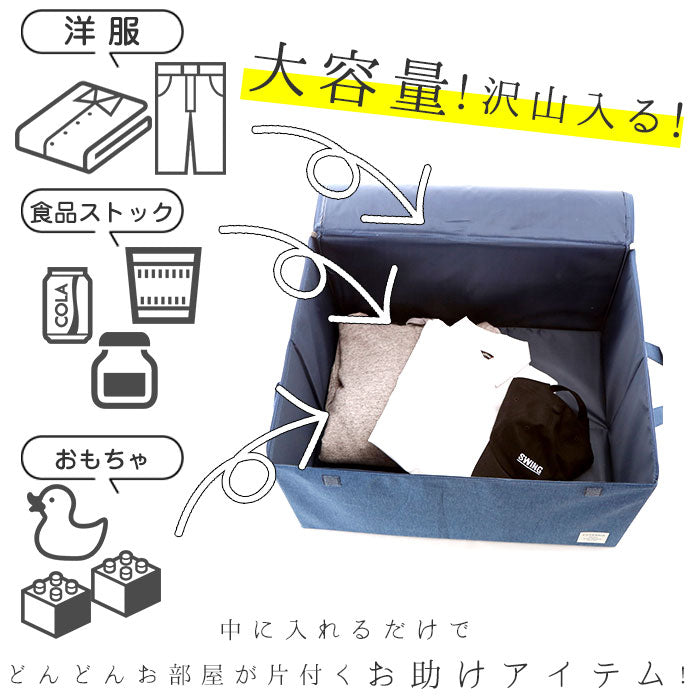 【ブラウン・収納ボックス】 収納ボックス フタ付き おしゃれ 通販 布 ふた付き 折りたたみ ファスナー 大容量 収納ケース ストレージボックス 蓋付き 押し入れ収納 シンプル 衣類 洋服 CD DVD ストレリア ナチュレ
