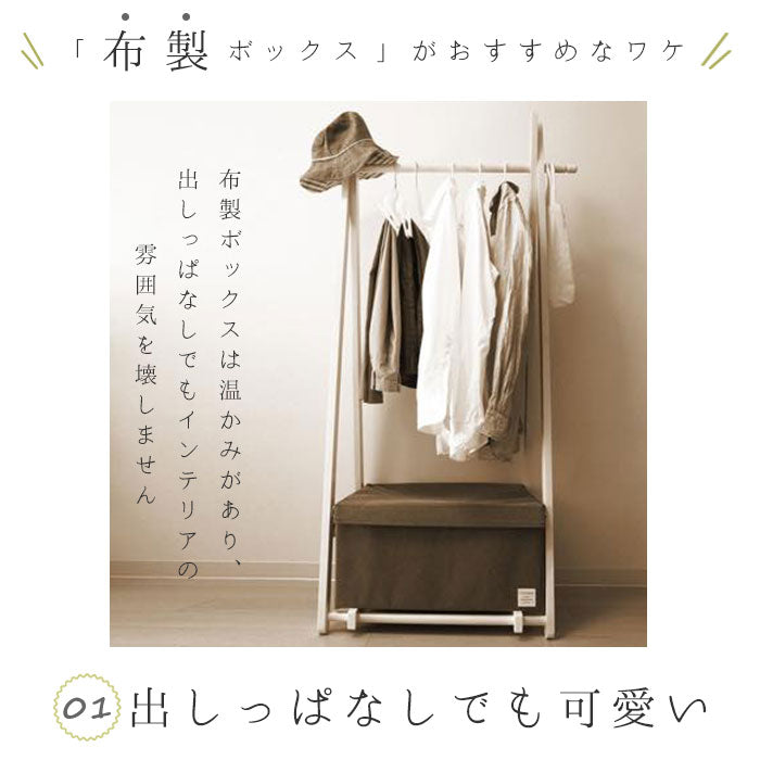 【ブラウン・収納ボックス】 収納ボックス フタ付き おしゃれ 通販 布 ふた付き 折りたたみ ファスナー 大容量 収納ケース ストレージボックス 蓋付き 押し入れ収納 シンプル 衣類 洋服 CD DVD ストレリア ナチュレ