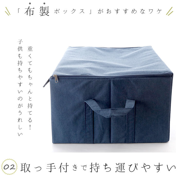 【ブラウン・収納ボックス】 収納ボックス フタ付き おしゃれ 通販 布 ふた付き 折りたたみ ファスナー 大容量 収納ケース ストレージボックス 蓋付き 押し入れ収納 シンプル 衣類 洋服 CD DVD ストレリア ナチュレ