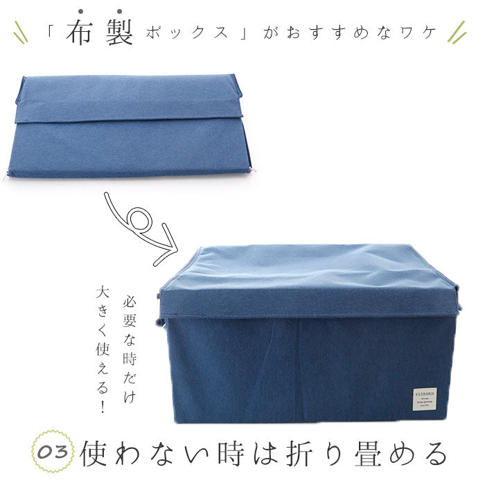 【ブラウン・収納ボックス】 収納ボックス フタ付き おしゃれ 通販 布 ふた付き 折りたたみ ファスナー 大容量 収納ケース ストレージボックス 蓋付き 押し入れ収納 シンプル 衣類 洋服 CD DVD ストレリア ナチュレ