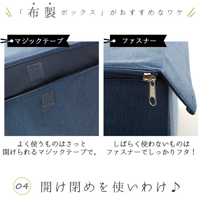 【ブラウン・収納ボックス】 収納ボックス フタ付き おしゃれ 通販 布 ふた付き 折りたたみ ファスナー 大容量 収納ケース ストレージボックス 蓋付き 押し入れ収納 シンプル 衣類 洋服 CD DVD ストレリア ナチュレ
