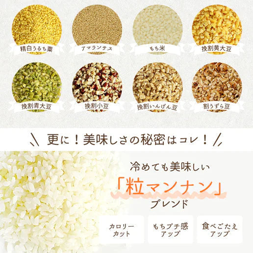 【超得ハイパーSALE】雑穀米 雑穀 白の雑穀 800g (400g×2) 国産 送料無料