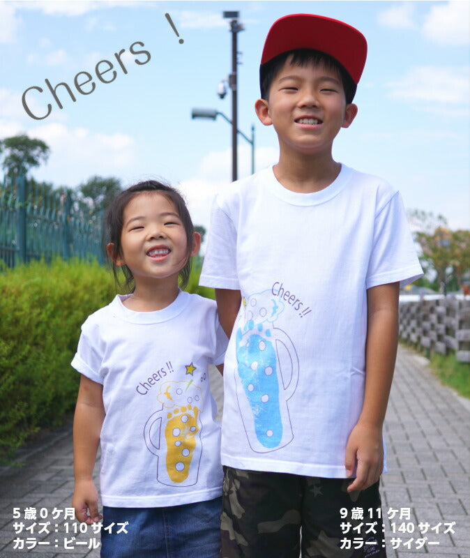 Cheers!! Foot Art Print T-Shirts■手形 手形アート 足形 足型アート ベビー 服 名入れ プレゼント Tシャツ 出産祝い ギフト 子供服 キッズ服 おしゃれ 赤ちゃん メモリアル オーダーメイド 手形 足型 新生児