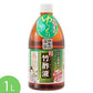 【1L・t50188】 炭焼き名人  通販 竹酢液 1L 1000ml 純粋竹酢液 入浴剤 脱臭 消臭 虫除け 洗濯 ペット ガーデニング 天然有機成分 弱アルカリ性 日本漢方研究所