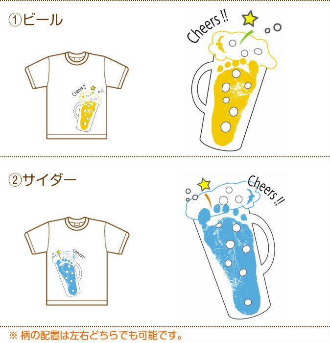Cheers!! Foot Art Print T-Shirts□手形 手形アート 足形 足型アート  