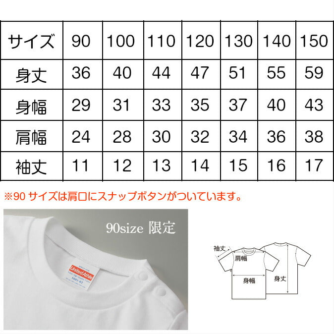 Cheers!! Foot Art Print T-Shirts■手形 手形アート 足形 足型アート ベビー 服 名入れ プレゼント Tシャツ 出産祝い ギフト 子供服 キッズ服 おしゃれ 赤ちゃん メモリアル オーダーメイド 手形 足型 新生児