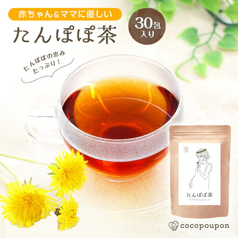 たんぽぽ茶 （2g×30包入）1袋