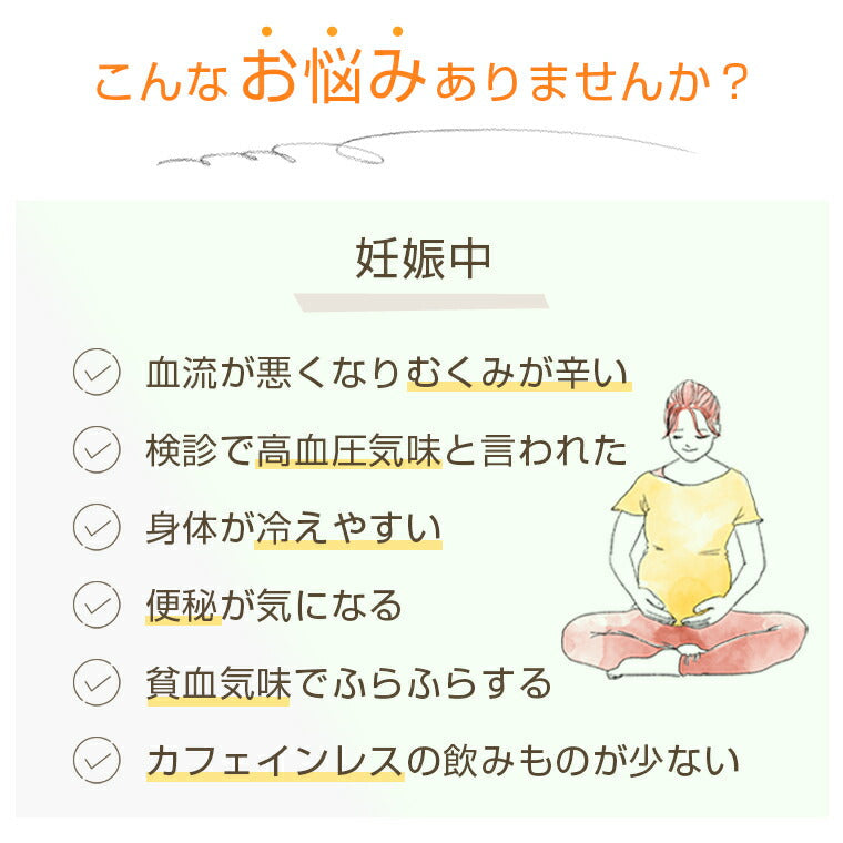 たんぽぽ茶 （2g×30包入）1袋