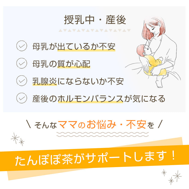 たんぽぽ茶 （2g×30包入）1袋