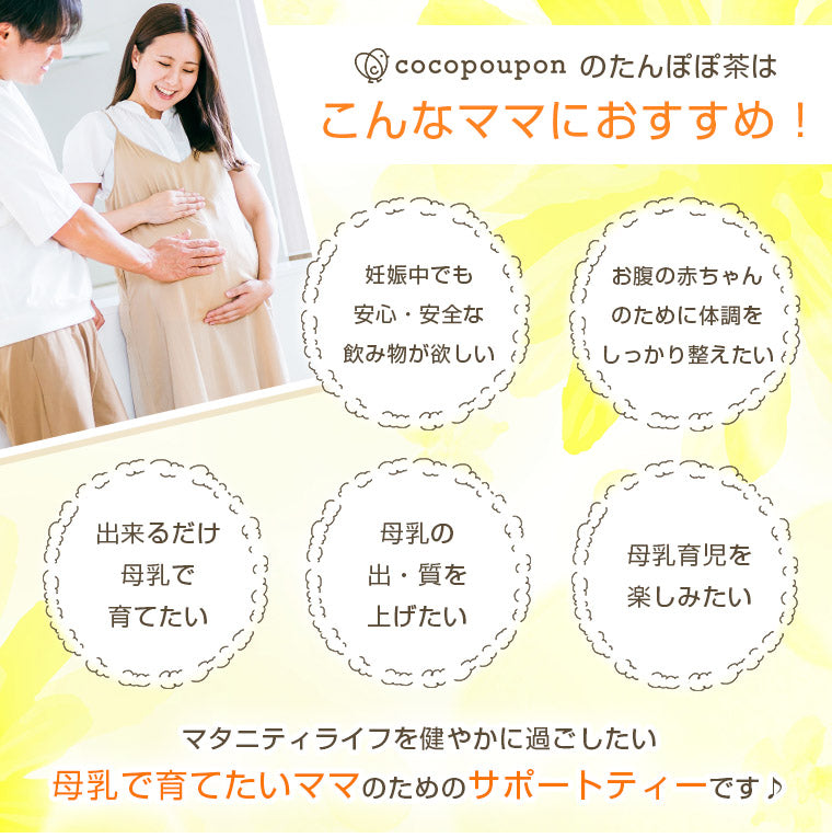 たんぽぽ茶 （2g×30包入）1袋