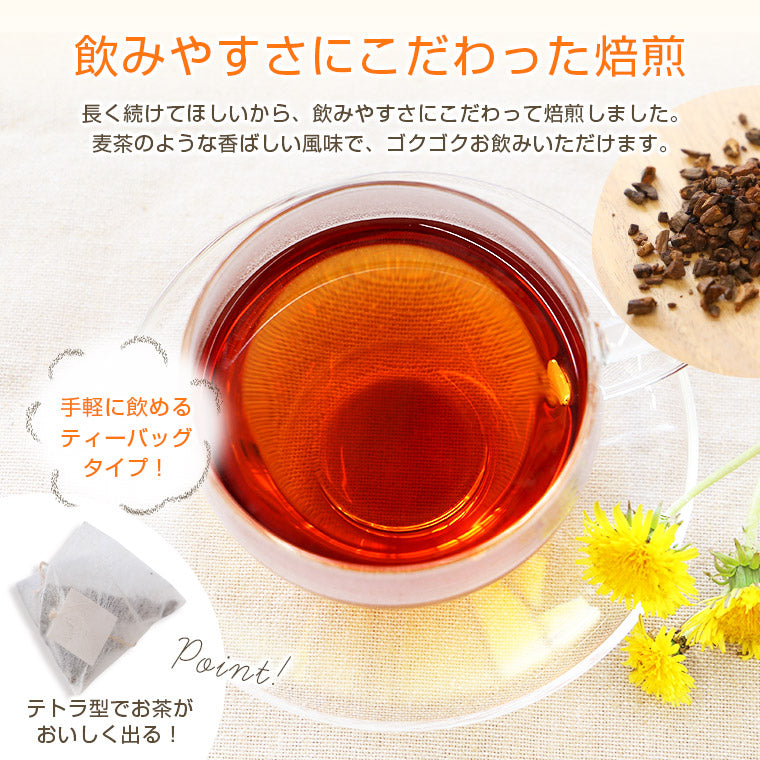 たんぽぽ茶 （2g×30包入）1袋