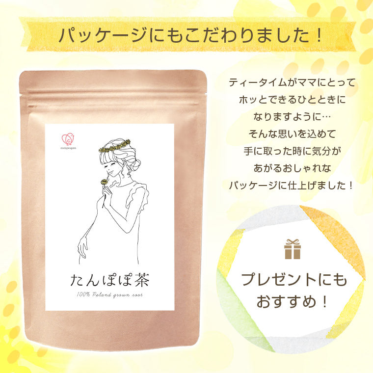 たんぽぽ茶 （2g×30包入）1袋
