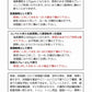 園芸用・農業用 次亜塩素タブレット（６錠）　農薬ではなくても除菌出来る