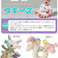 ミルキートイ優しい色合いのおむつケーキ【Ｓサイズ・ピンク/ポニー】/milkytoy/出産祝いギフト/男の子女の子にもおすすめ！