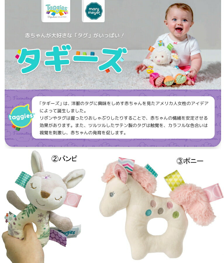 ミルキートイ優しい色合いのおむつケーキ【Ｓサイズ・ピンク/ポニー】/milkytoy/出産祝いギフト/男の子女の子にもおすすめ！