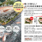 伊勢神宮外宮奉納 祝い鯛姿焼き(1kg)