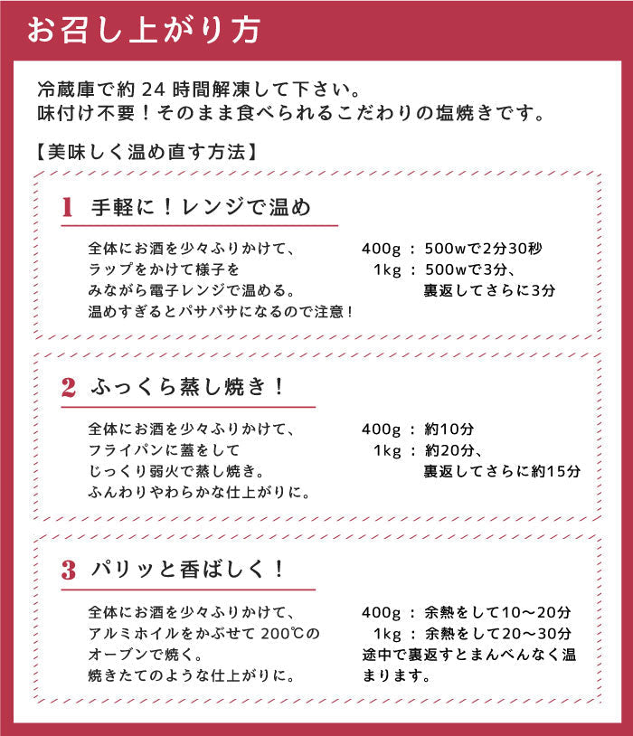 伊勢神宮外宮奉納 祝い鯛姿焼き(1kg)