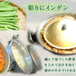 大根とさつま揚げの炊いたん(10パック)