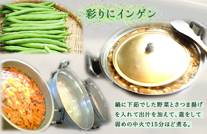 大根とさつま揚げの炊いたん(10パック)