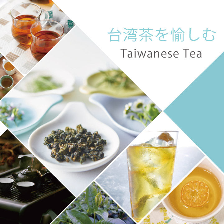 台湾茶ティーバッグMug＆Pot凍頂烏龍茶東方美人茶四季春茶3種各2g×6pボックスギフト紅茶烏龍茶