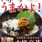 高菜4パック 本場博多高菜専門店