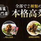 高菜4パック 明太子高菜＆直火高菜２種セット 本場博多高菜専門店