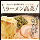 高菜4パック 本場博多高菜専門店