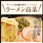 高菜4パック 明太子高菜＆直火高菜２種セット 本場博多高菜専門店