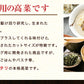 高菜4パック 明太子高菜＆直火高菜２種セット 本場博多高菜専門店
