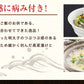 高菜4パック 本場博多高菜専門店