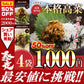 高菜4パック 明太子高菜＆直火高菜２種セット 本場博多高菜専門店