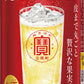 【送料無料】宝酒造 寶「極上レモンサワー」丸おろしレモン 350ml×48本【北海道・沖縄県・東北・四国・九州地方は必ず送料が掛かります】