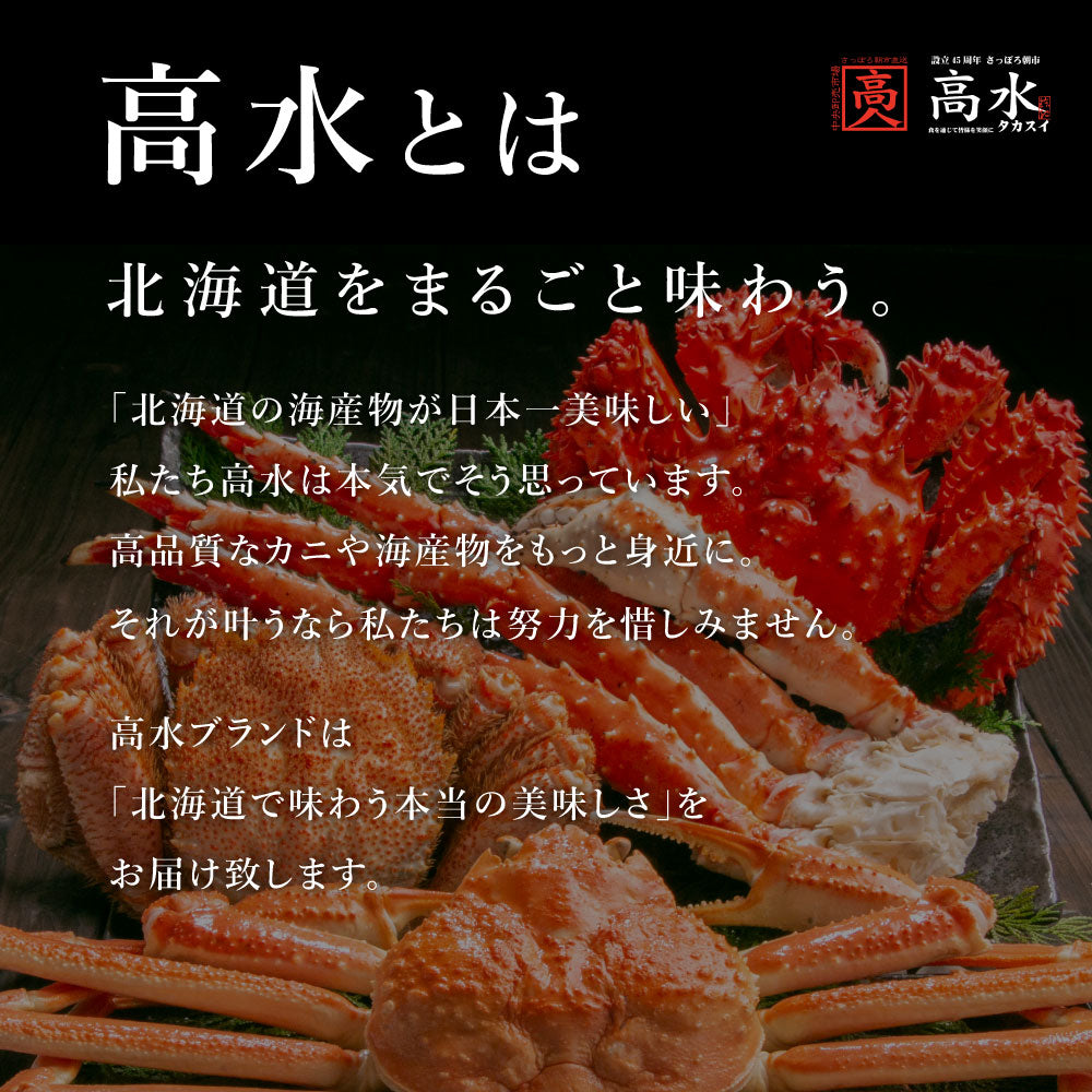 北海道産真ホッケ　市場の本格干物