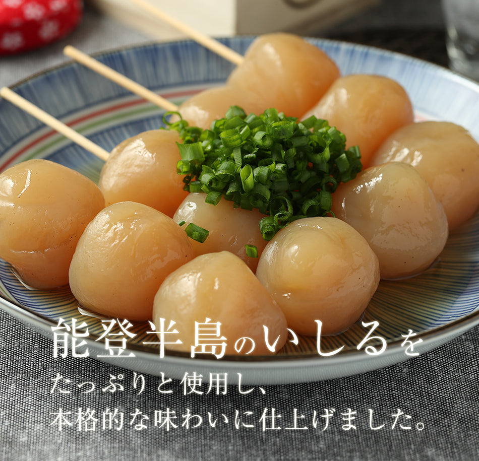 【限定クーポンで20%OFF】4パック  玉こんにゃく 4パック〜こんにゃく屋さんの手作りお惣菜〜